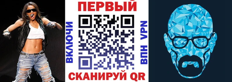 Амфетамин VHQ хочу наркоту Мариинск
