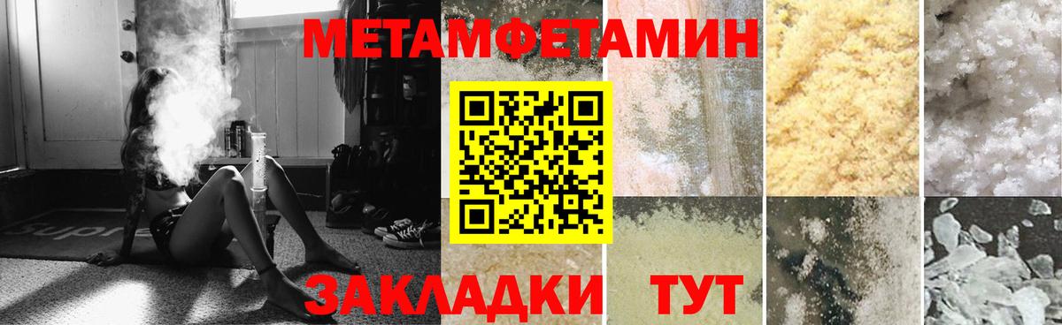 АМФЕТАМИН VHQ Мариинск