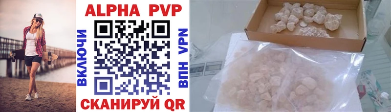 Alpha-PVP СК  Мариинск 