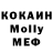 Канабис Ganja MistyJ85
