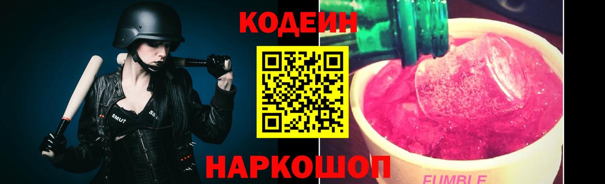 Каннабис  Мариинск  Вход с VPN  COCAIN  Меф МЯУ МЯУ   ГАШ 