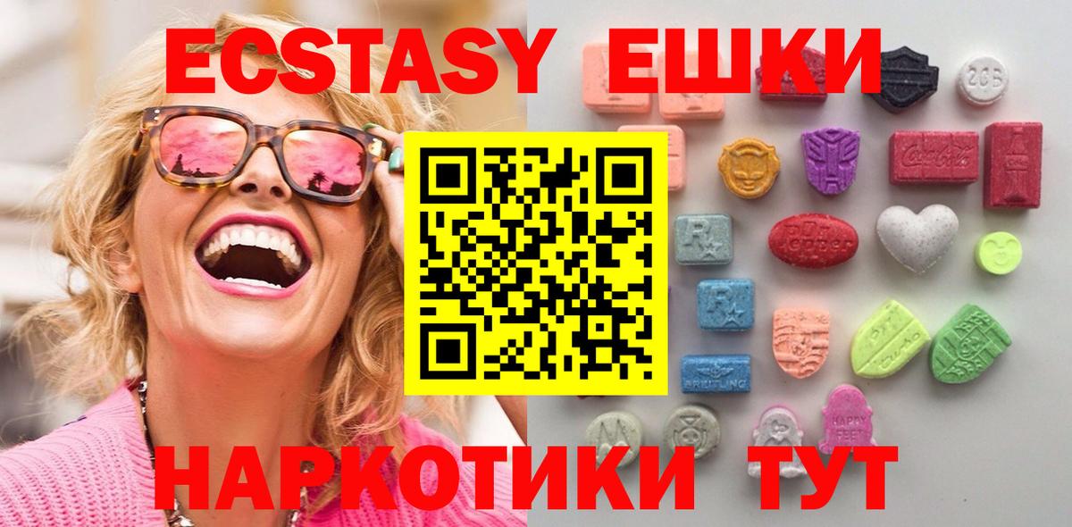 ЭКСТАЗИ DUBAI Мариинск