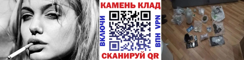 это клад  Мариинск  ГАШ VHQ  что такое  