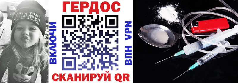 Героин белый  blacksprut рабочий сайт  Мариинск 