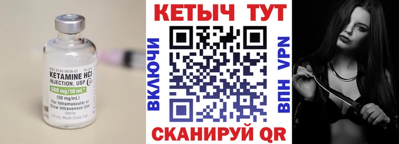 Кетамин VHQ  наркотики  Мариинск 