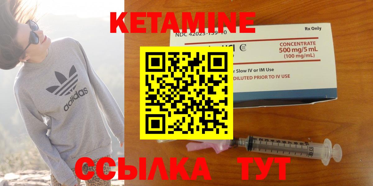 OMG зеркало  Вход с VPN  Мариинск  КЕТАМИН ketamine 