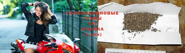 каннабис Ступино