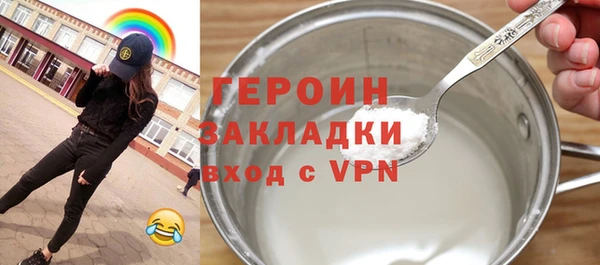 стафф Струнино