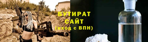 каннабис Ступино