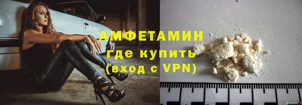 ALPHA-PVP Вязники