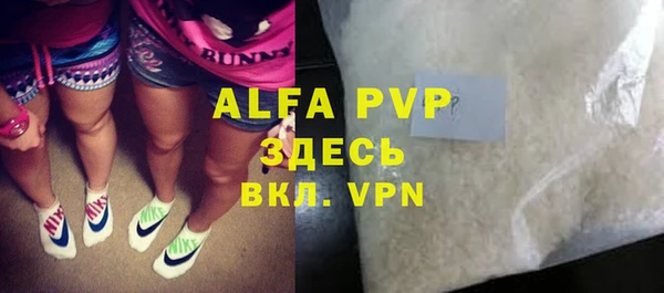 герыч Строитель