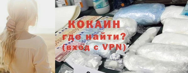 синтетический гашиш Вяземский