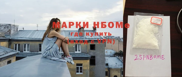 прущая мука Володарск