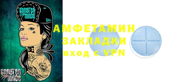 прущая мука Володарск