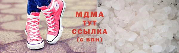 стафф Струнино