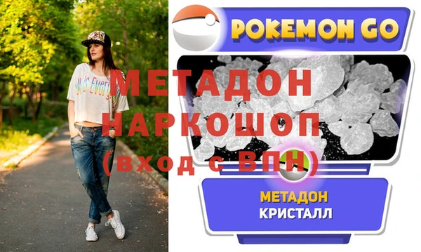 каннабис Ступино