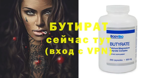 герыч Волоколамск