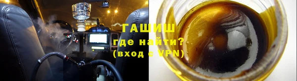 ALPHA-PVP Вязники