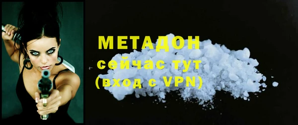 герыч Волоколамск