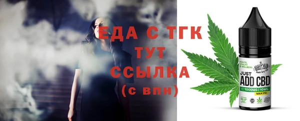 герыч Строитель