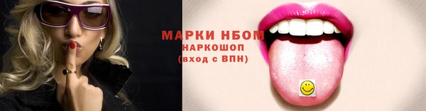герыч Строитель