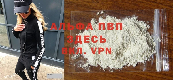 гашиш Волосово
