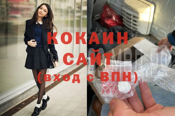 гашиш Волосово