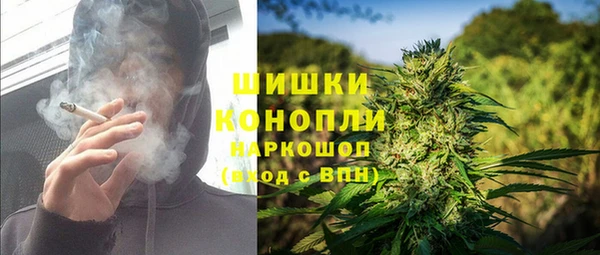 герыч Волоколамск