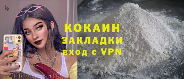 герыч Волоколамск