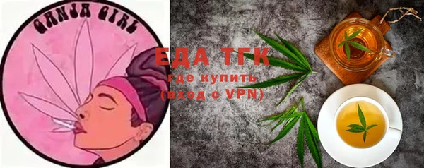 синтетический гашиш Вяземский