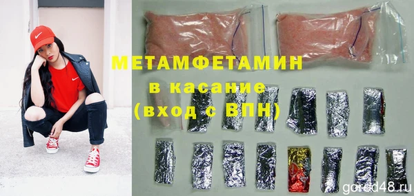 стафф Струнино