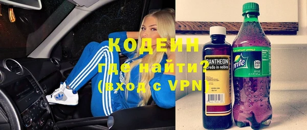 гашиш Волосово