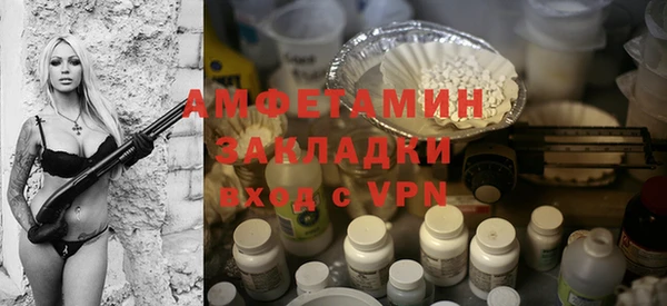 гашиш Волосово