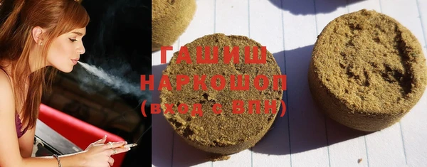 герыч Волоколамск