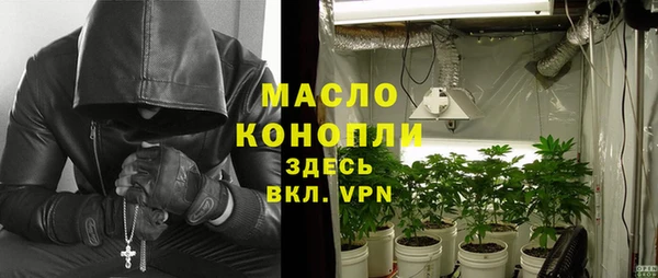 каннабис Ступино