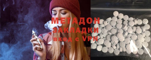 гашиш Волосово