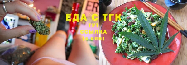 синтетический гашиш Вяземский