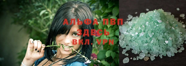 каннабис Ступино