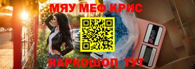 мефедрон мука Гагарин