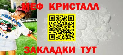 мефедрон мука Гагарин