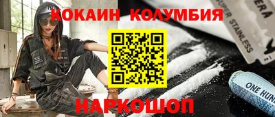 мефедрон мука Гагарин