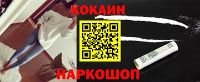 мефедрон мука Гагарин
