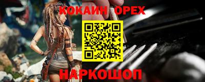 мефедрон мука Гагарин