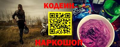 амф Гай