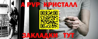 мефедрон мука Гагарин