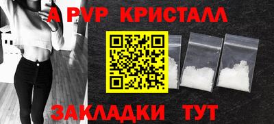 мефедрон мука Гагарин