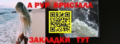 амф Гай