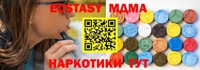 мдпв Гатчина