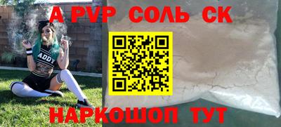 мефедрон мука Гагарин