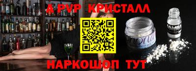 мдпв Гатчина